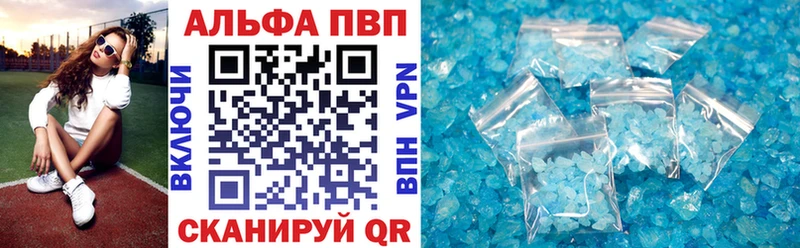 APVP СК КРИС  Няндома 