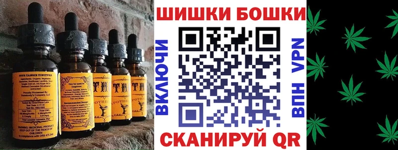Cannafood конопля  цены   Няндома 