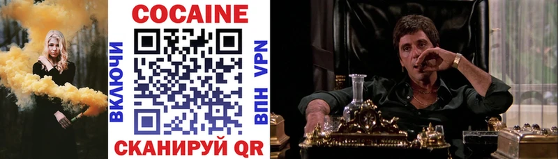 сколько стоит  KRAKEN онион  Cocaine FishScale  Няндома 