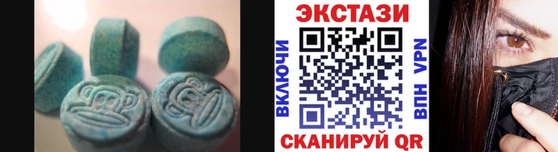 ЭКСТАЗИ 280мг Няндома