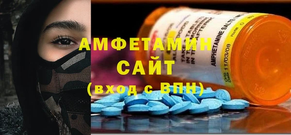 ECSTASY Балахна
