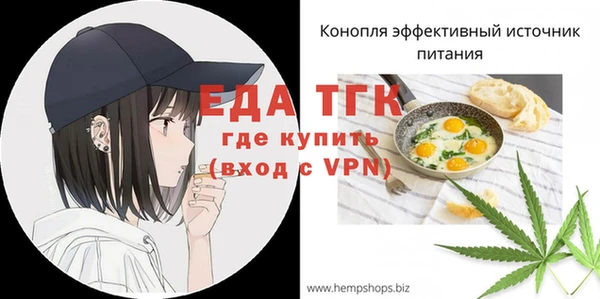 ECSTASY Балахна