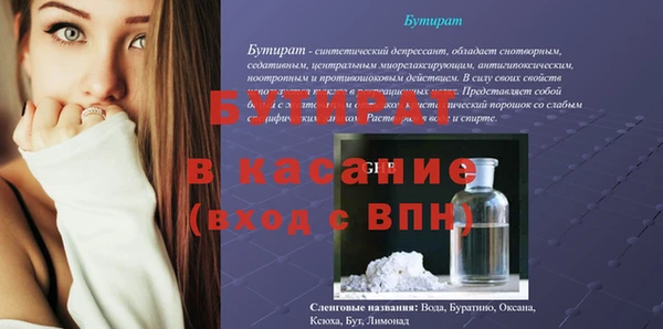 индика Балабаново