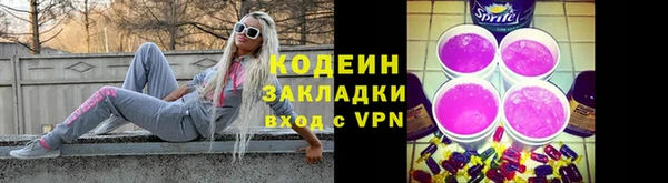 ECSTASY Балахна