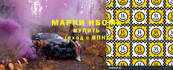 ECSTASY Балахна