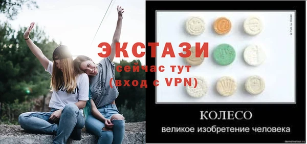 соль курить ск Баксан