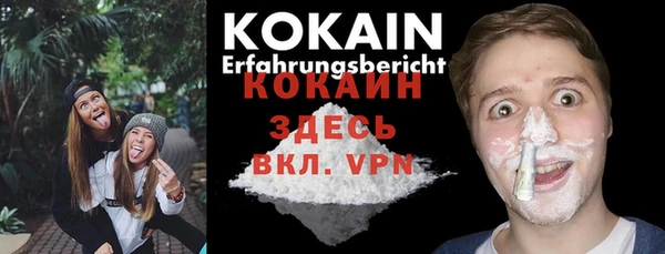 ECSTASY Балахна