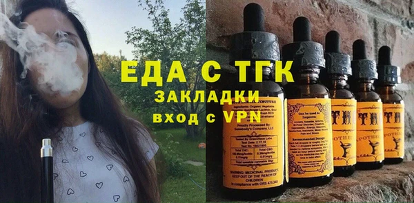 ECSTASY Балахна