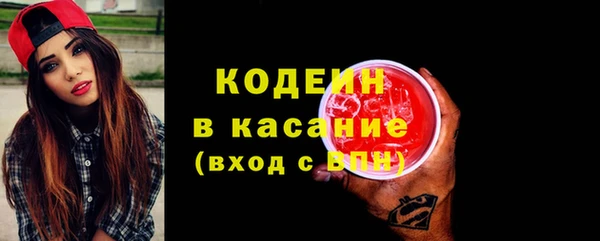 ECSTASY Балахна