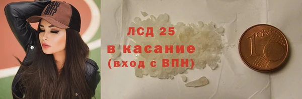 ECSTASY Балахна