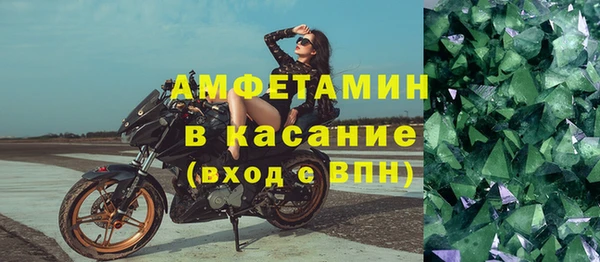 ECSTASY Балахна