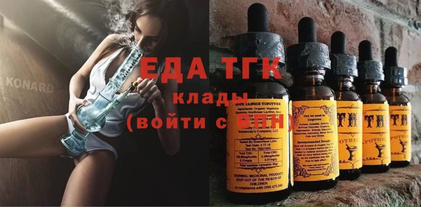 ECSTASY Балахна