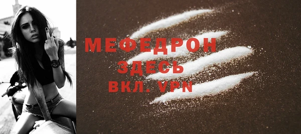 индика Балабаново