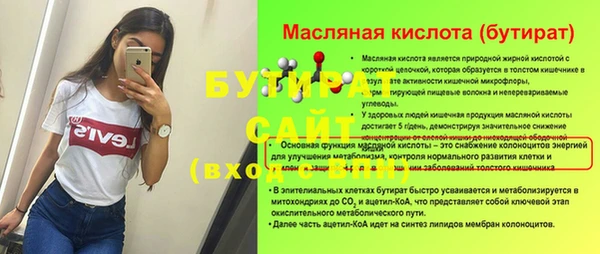 индика Балабаново