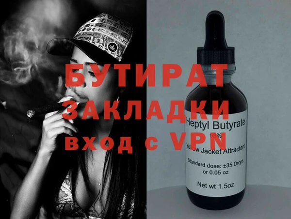 индика Балабаново