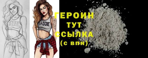 ECSTASY Балахна