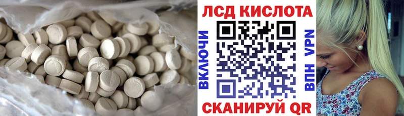 ЛСД экстази кислота  МЕГА рабочий сайт  Няндома 