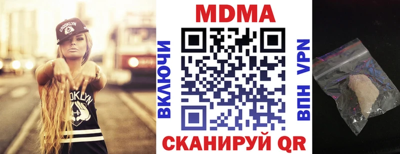 МДМА кристаллы  Няндома 