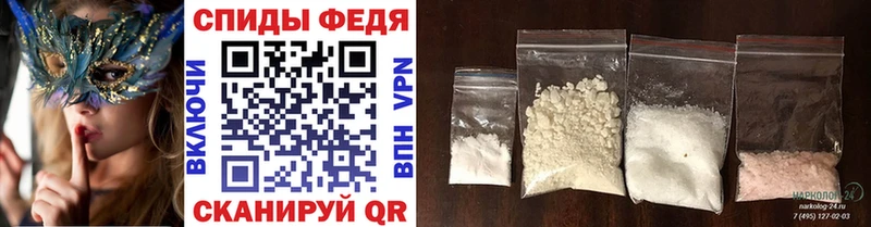 Первитин мет Няндома