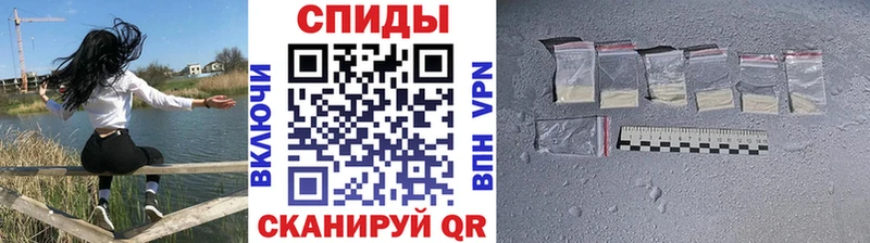 МЕТАМФЕТАМИН мет Няндома