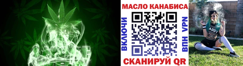 omg ССЫЛКА  Няндома  Дистиллят ТГК концентрат  где найти  